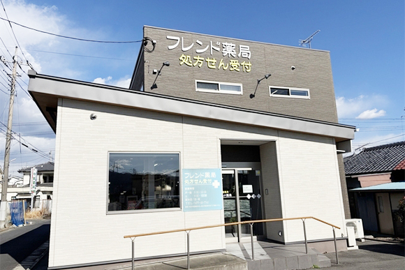 フレンド薬局外観